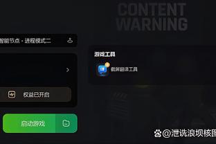 江南娱乐官网app登录入口下载截图4